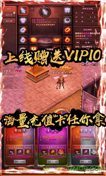 红月战神vivo版