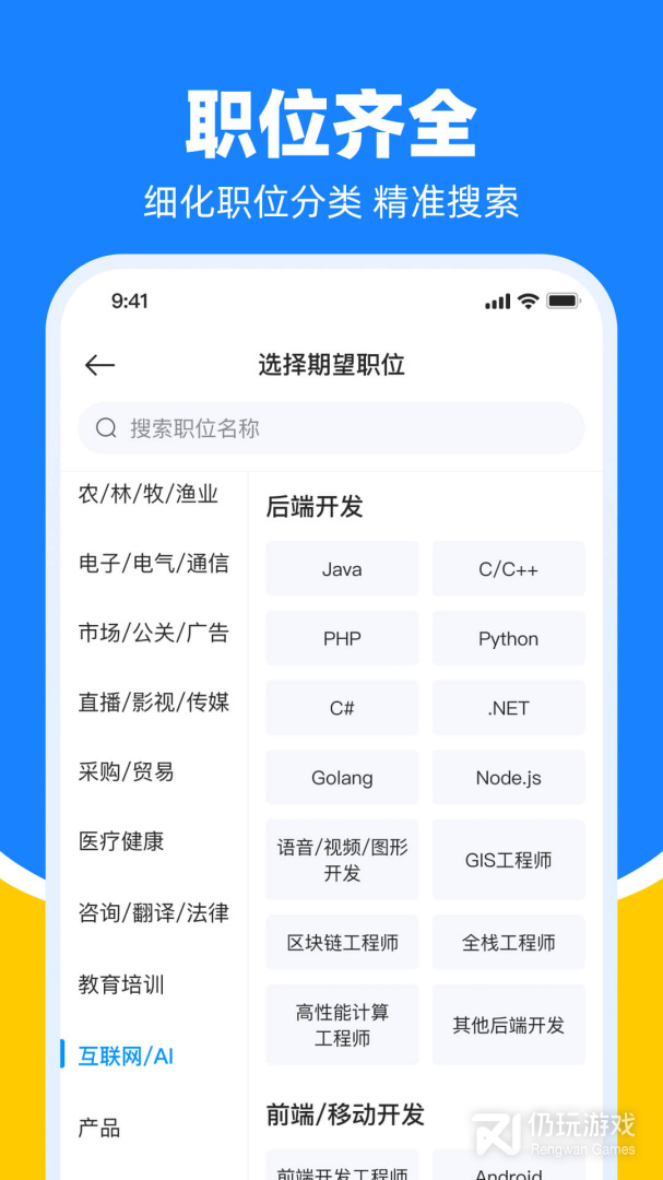 鱼泡网最新版