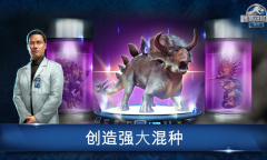 《侏罗纪世界》日服更新失败是什么原因