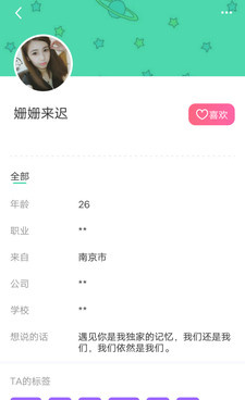 和玉米视频差不多的手机软件合集