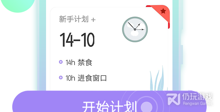 实用性高的减脂手机软件合集