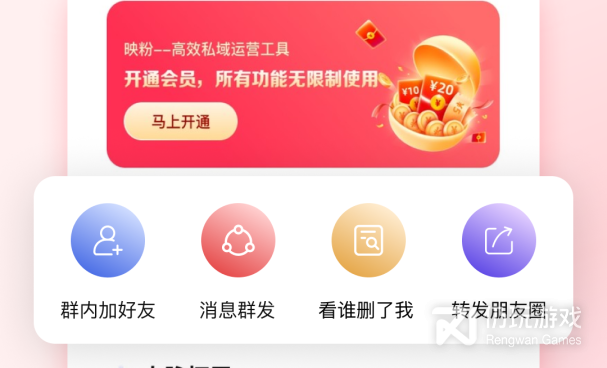 手机恶意清理助手手机软件合集