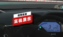 极限竞速8极致画质演示