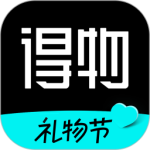 得物最新版