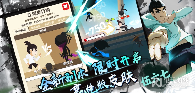 和我比武特牛同款的手游合集