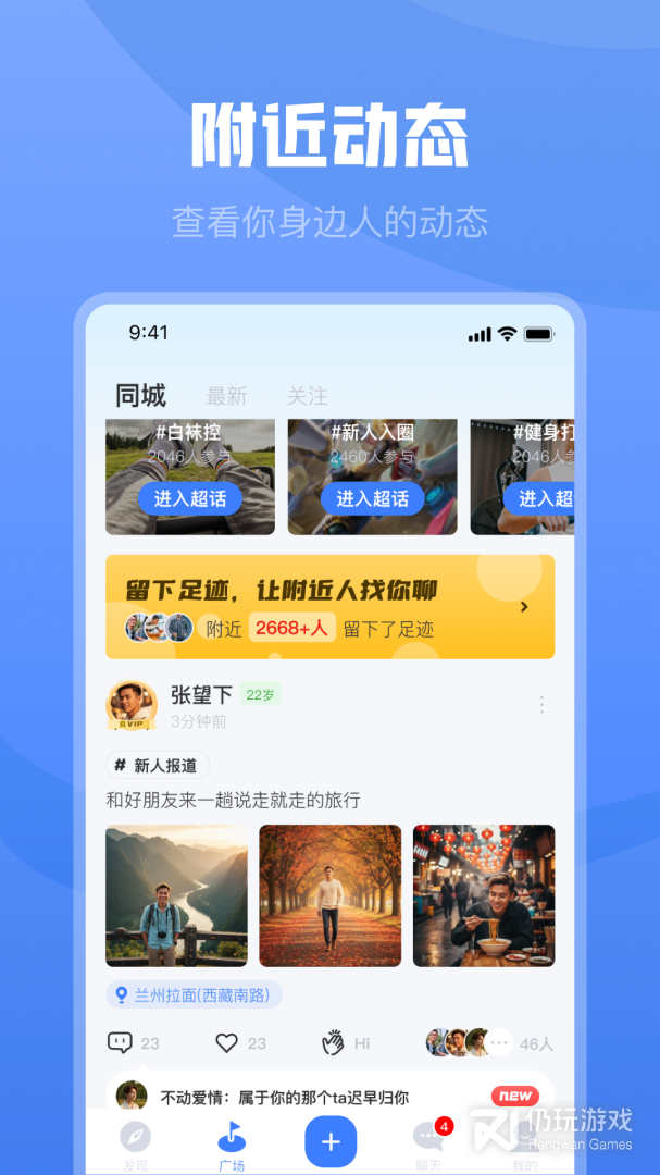 白袜