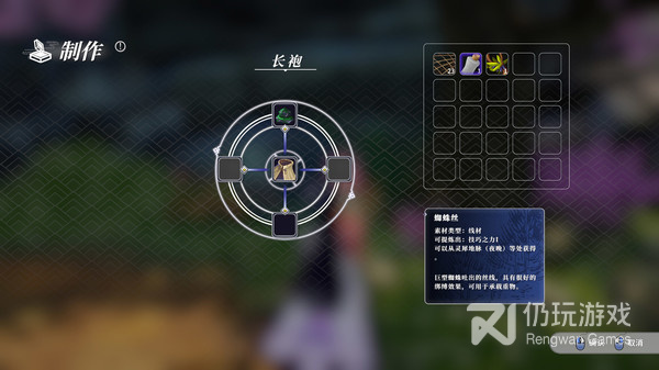 开始世界探索生存手游合集