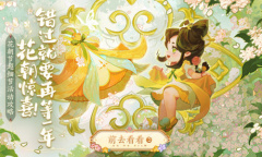 《王者荣耀》3.17每日充值送击败特效活动介绍