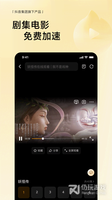悟空浏览器