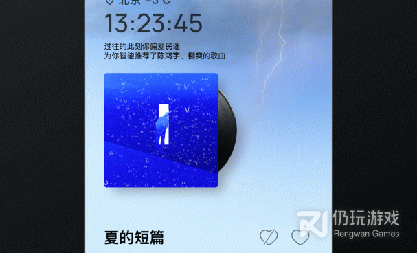 听歌全部免费的手机软件合集