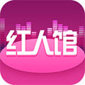 红人馆直播免费版