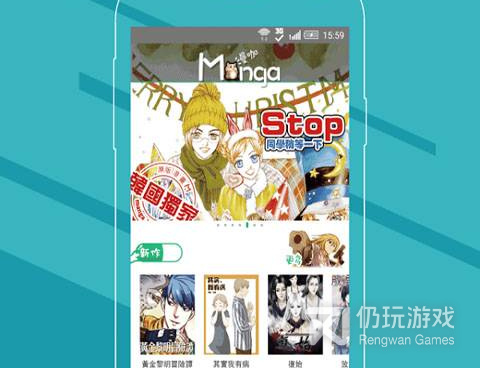 绅士库漫画历史版本手机软件合集