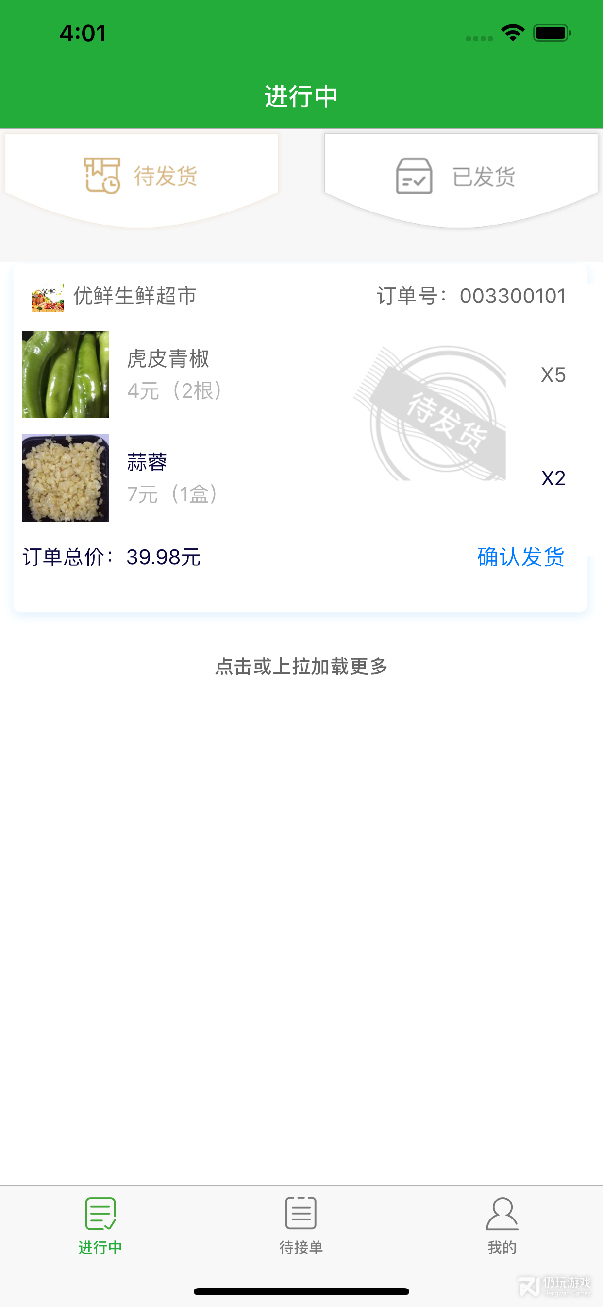 菜乐网