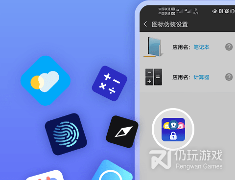 手机照片加密手机软件合集