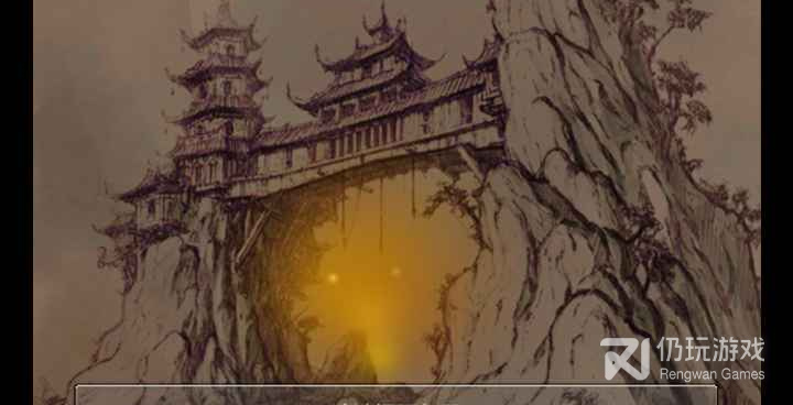 修仙双修手游合集