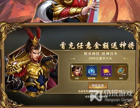 列国志所有版本手游合集