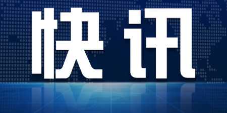 新闻快讯手机软件合集