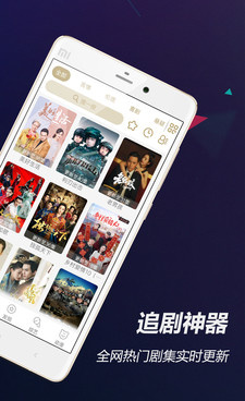 跟锦鲤影视一样的手机软件合集