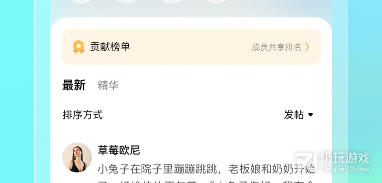 和遇糖圈相似的手机软件合集