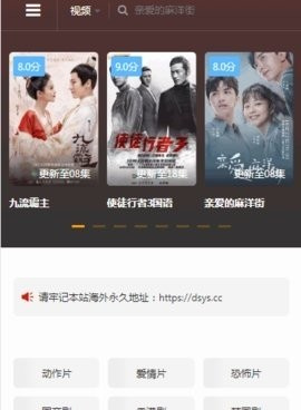 大师影视历史版本手机软件合集