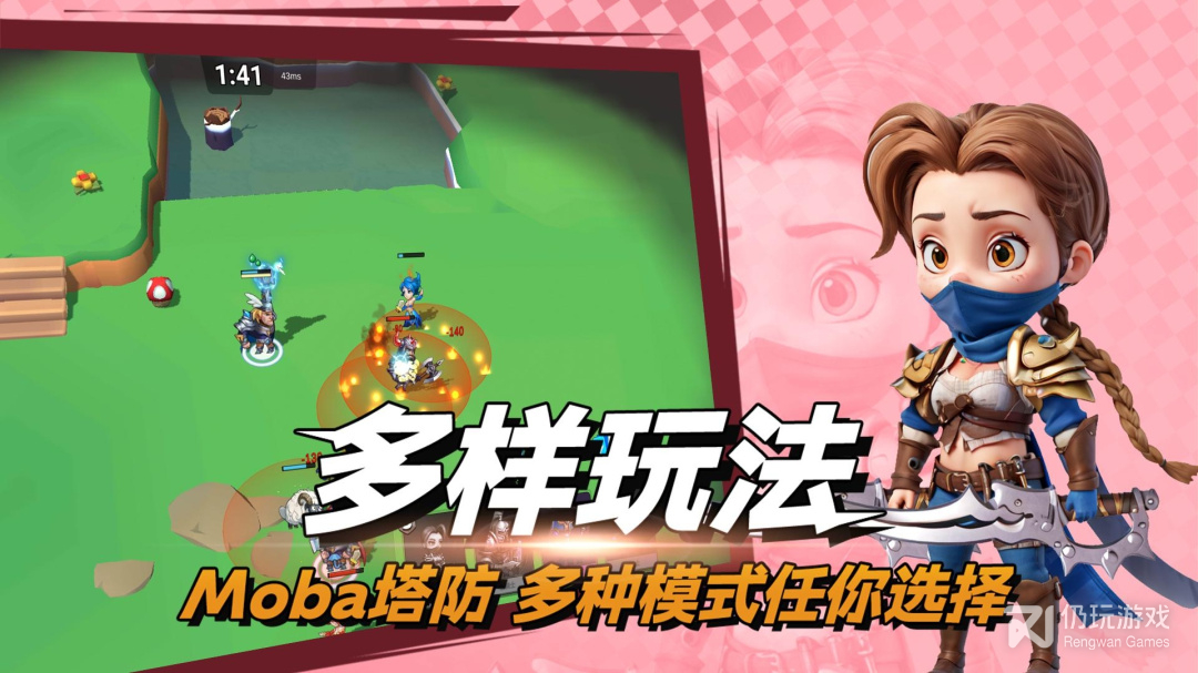 逆袭吧英雄最新版手游合集