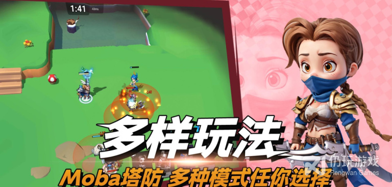 逆袭吧英雄最新版手游合集