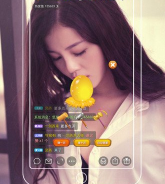 东营交友聊天室手机软件合集