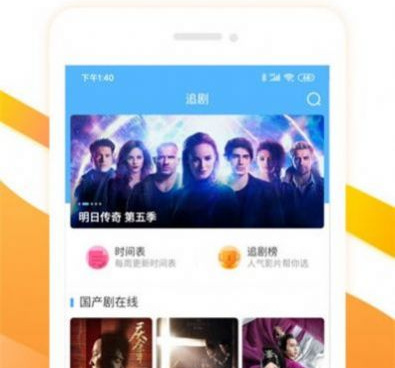 如如影视手机软件合集