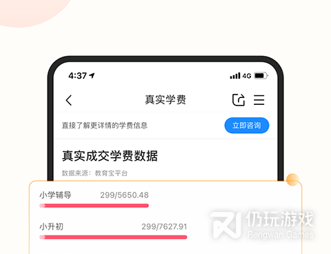 在线教育学习手机软件合集