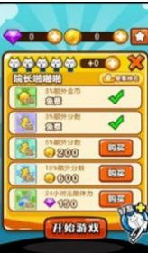 神经猫手游合集