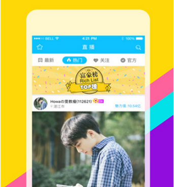 绕口令红包手机软件合集