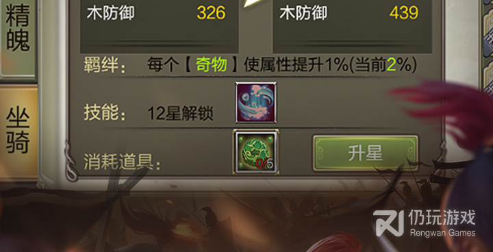 天龙3D超全版本手游合集