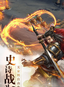 跟大秦霸业同款的手游合集