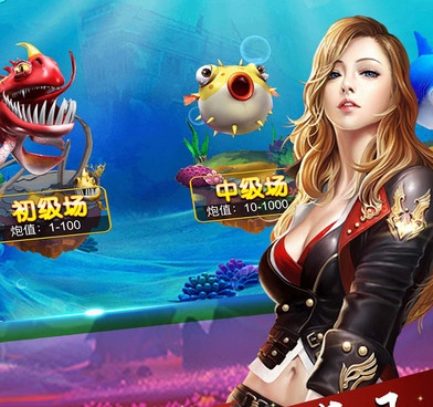 爆率很高的捕鱼手游合集