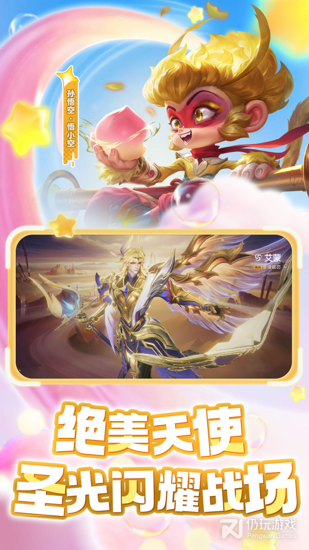 曙光英雄bilibili版