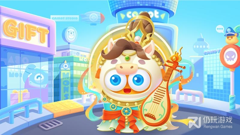 保卫萝卜3最新版