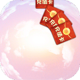 尘缘BT无限资源版果盘版