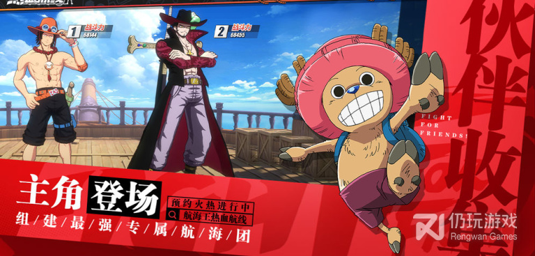 海域探索的手游合集