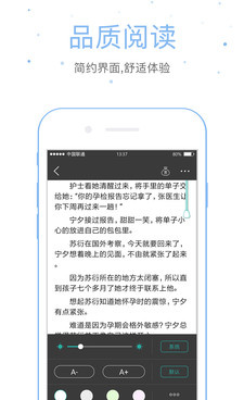 和笔风阅读相似的手机软件合集