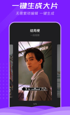 和轻视频一样的手机软件合集