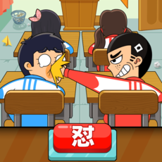 同桌大作战测试版