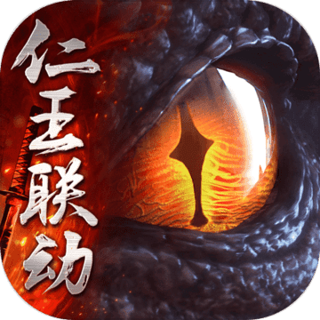 猎魂觉醒网易版