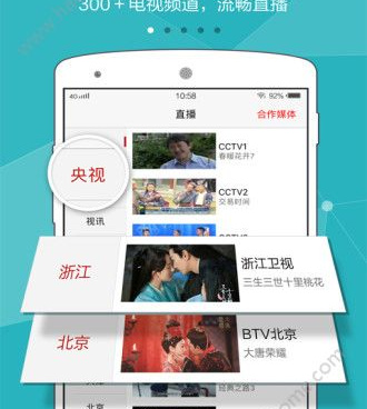 和锋彩直播差不多的手机软件合集