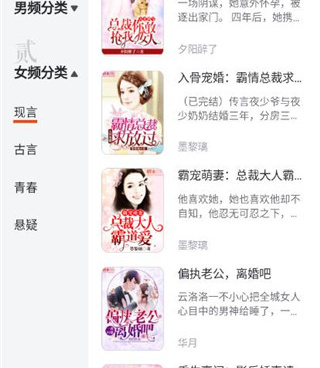 懒人必备手机软件合集