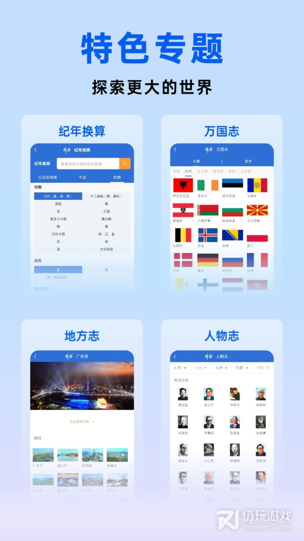 辞海