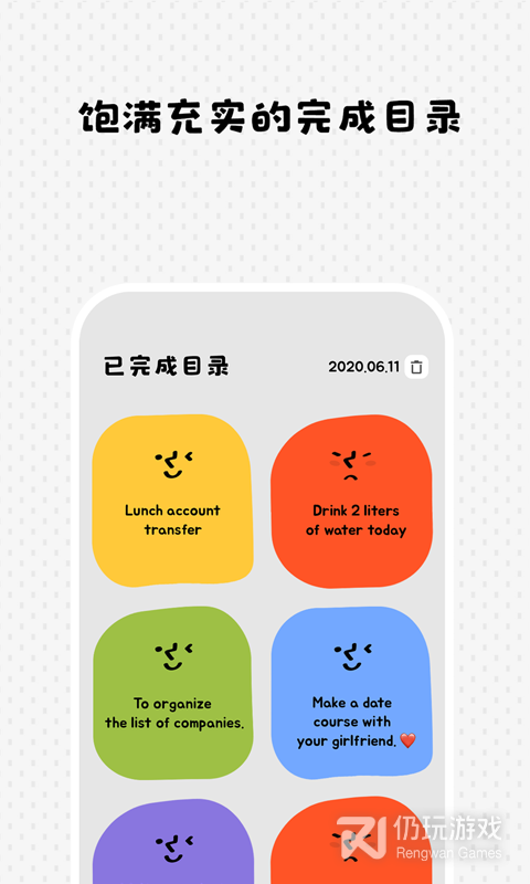 Watoo2024版