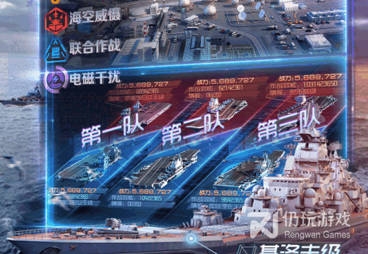 大型海战题材的手游合集