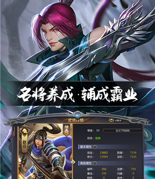 雄霸传奇历史版本手游合集