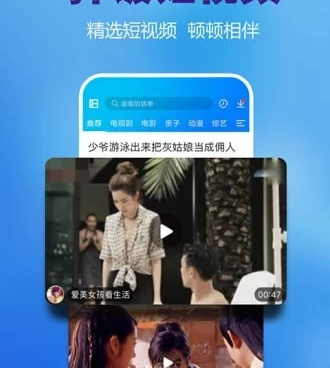 和三叶草影视一样的手机软件合集