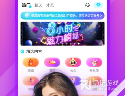 类似vivo直播的手机软件合集